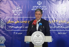 ۲۶هزار واحد مسکونی در حال اجراست