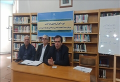 دوره آموزش توجیهی بدو خدمت نیروهای استخدامی جدید برگزار شد+گزارش تصویری